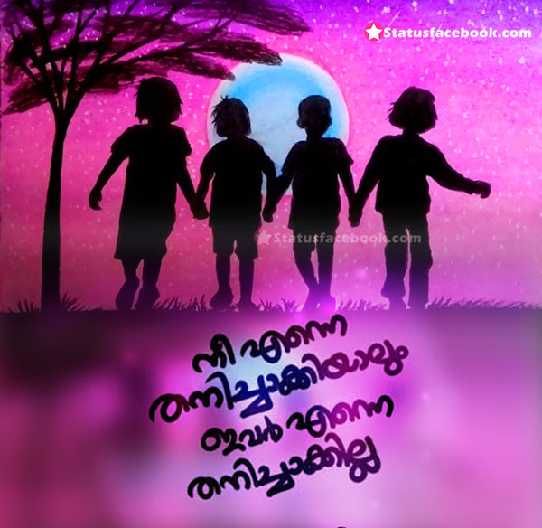 Malayalam Friendship Quotes