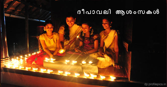 Deepavali Wishes in Malayalam