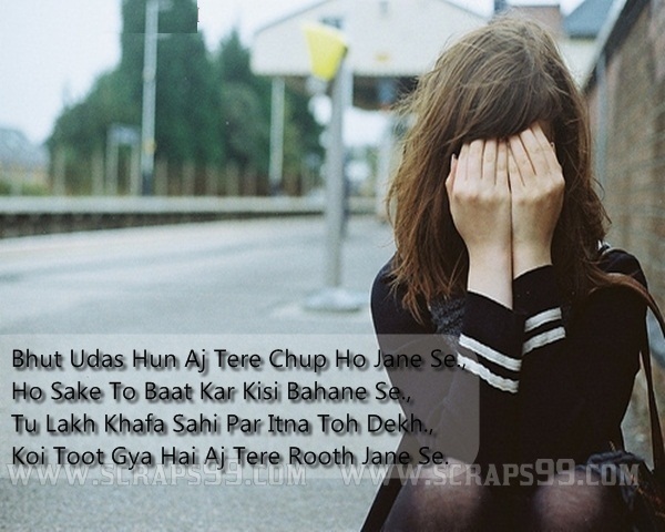 sad romantic hindi quotes dp profile pictures for whatsapp facebook