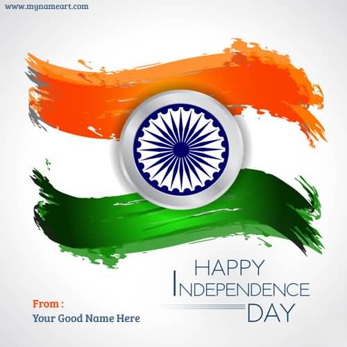 happy independence day dp profile pictures for whatsapp facebook