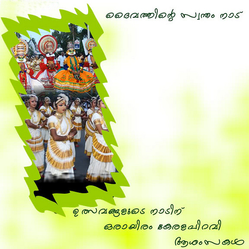 Kerala Piravi profile pictures
