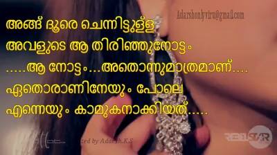 Malayalam Love Quotes For Facebook Whatsapp Malayalam Love Dp