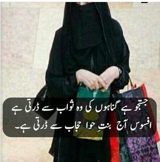 pakistani girls