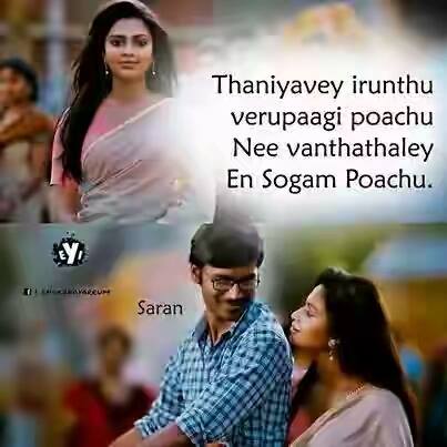 tamil love images with quotes for whatsapp,facebook