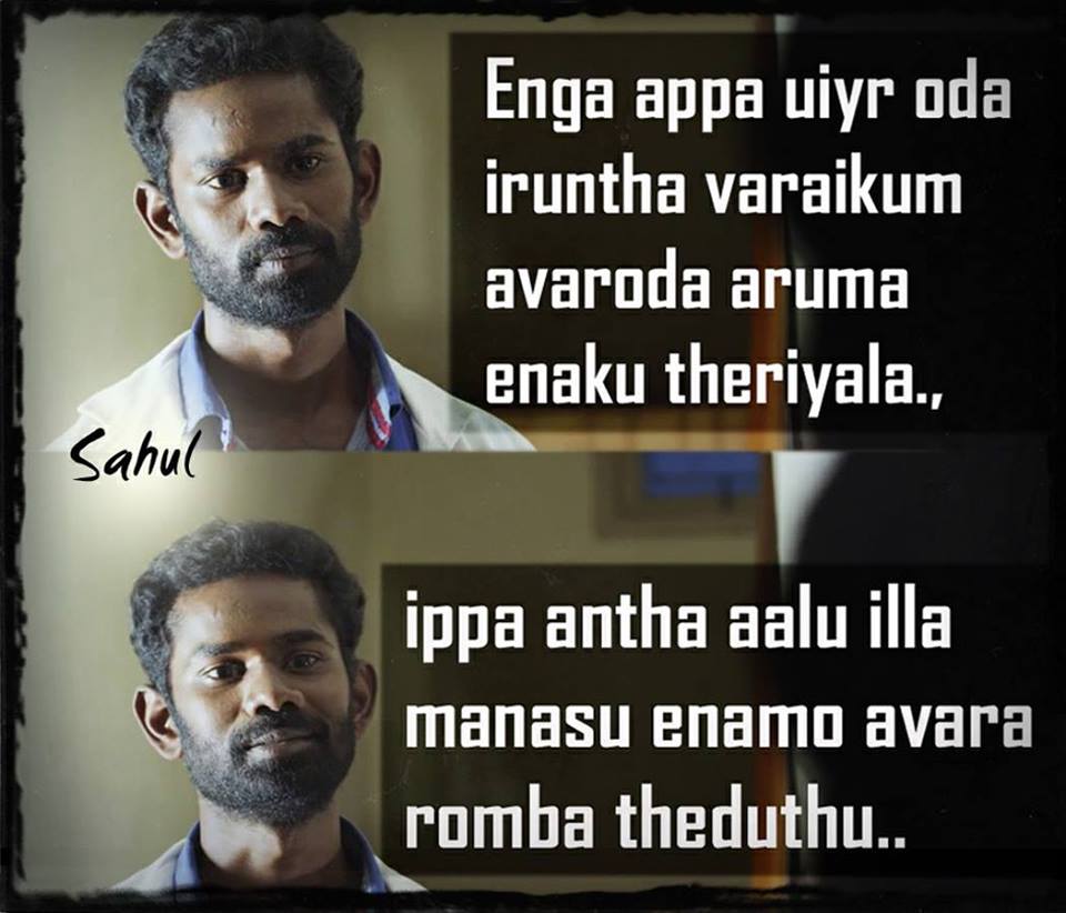 tamil love images with quotes for whatsapp,facebook