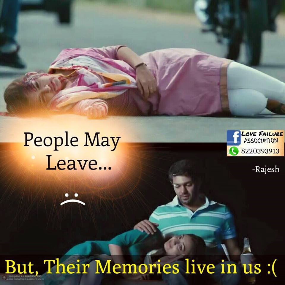 Sad Memories Quotes In Tamil