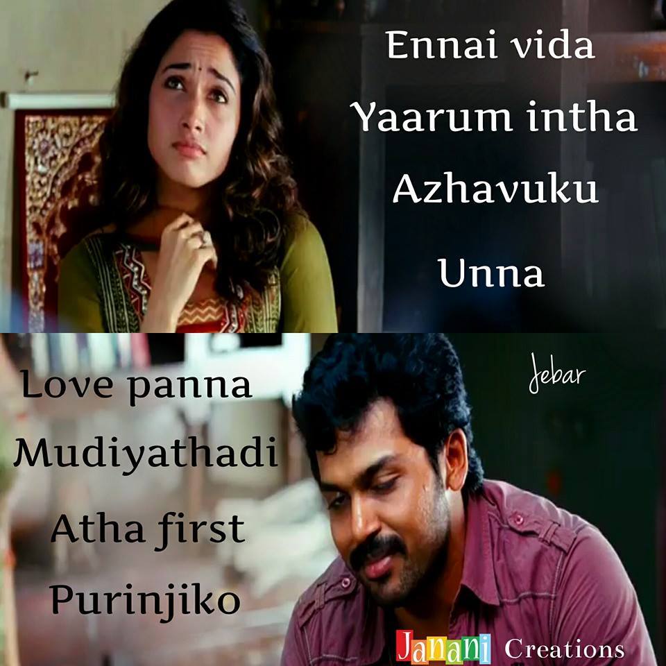 Tamil movie Images with love quotes for whatsapp facebook | Tamil Love  Quotes