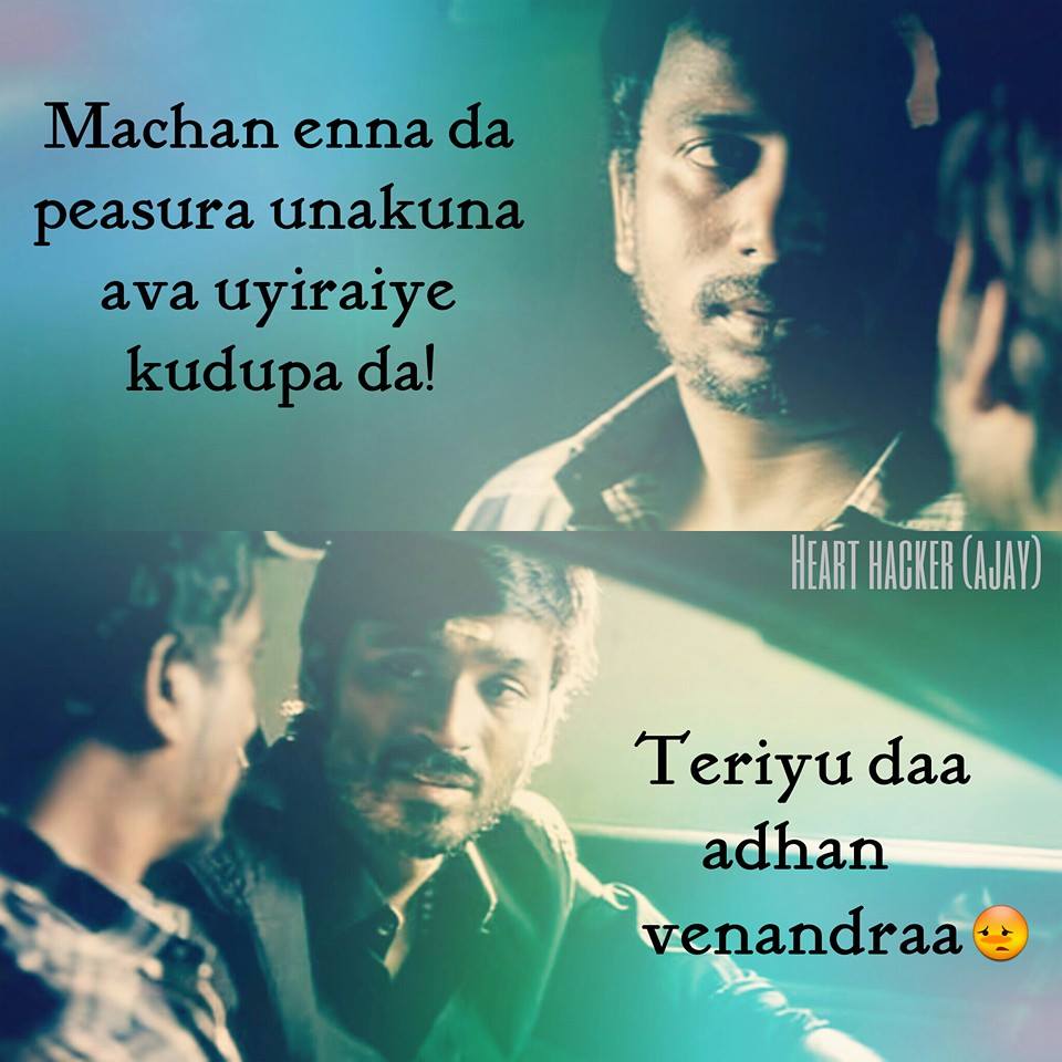 tamil love images with quotes for whatsapp,facebook