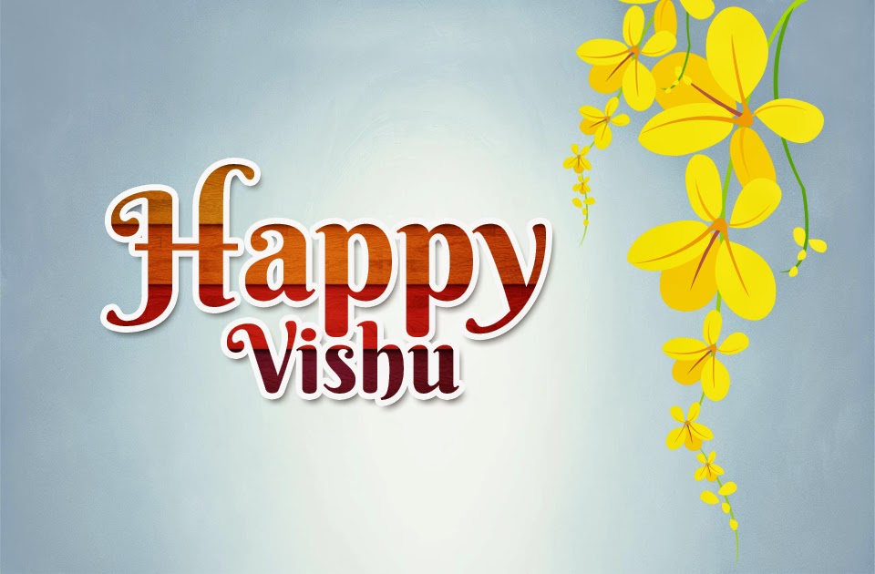 Vishu Dp Greetings