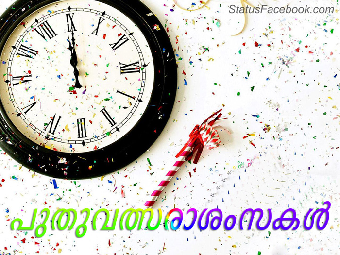 new year love malayalam status