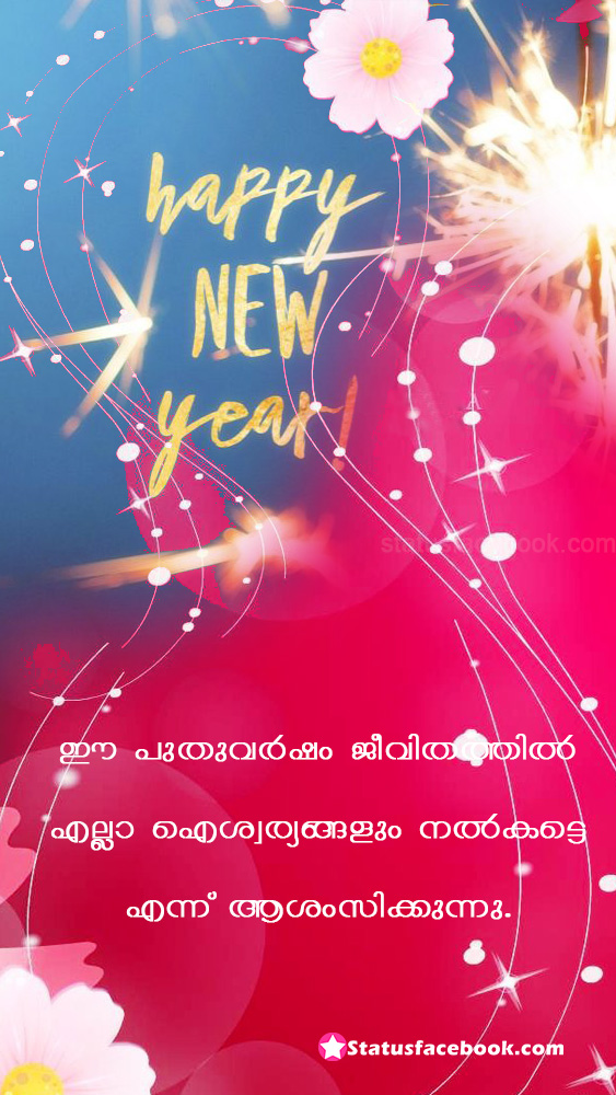 malayalam new year status