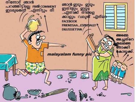 malayalam funny status | funny malayalam status